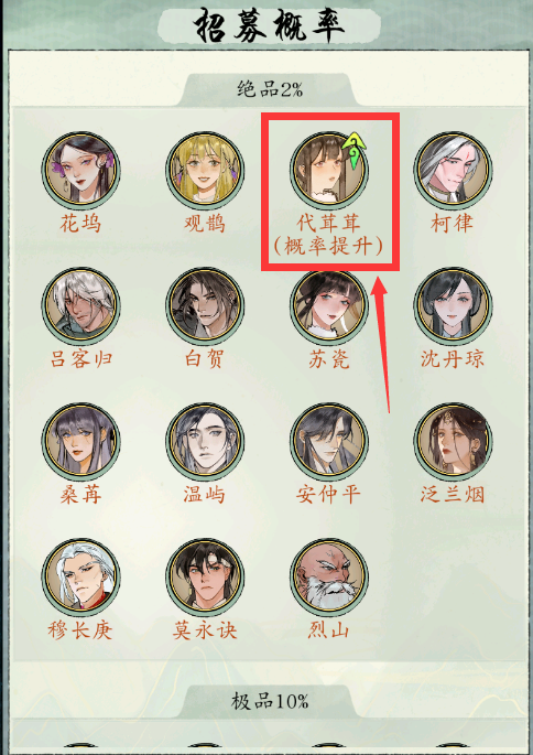 ���潭��2����ؾ������淨����
