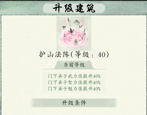 ���潭��2��ɽ����ϸ�淨����