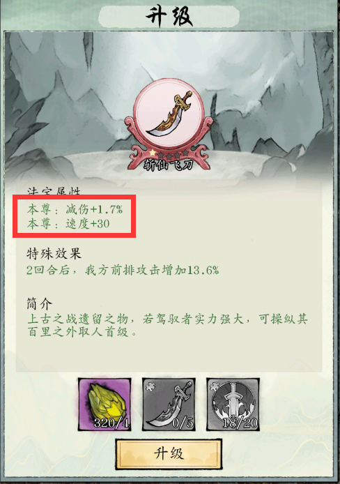 ���潭��2��ɫ������ϸ�����̳�