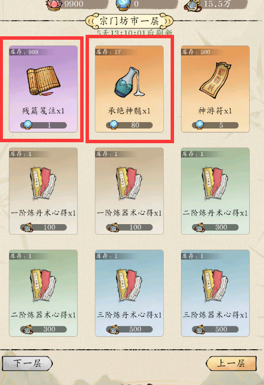 ���潭��2���ŷ��й���ָ��