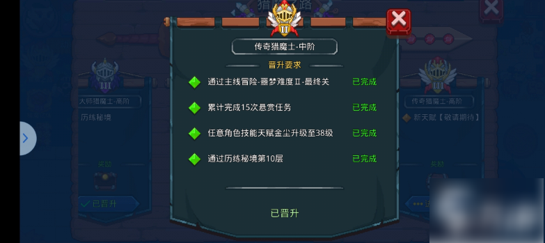 ��ϰ��ħ���츳���ȡ����һ��