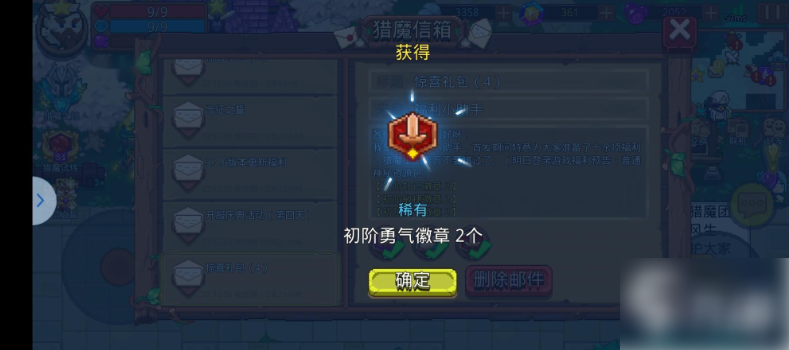 ��ϰ��ħ�Ż���ʹ�÷���һ��