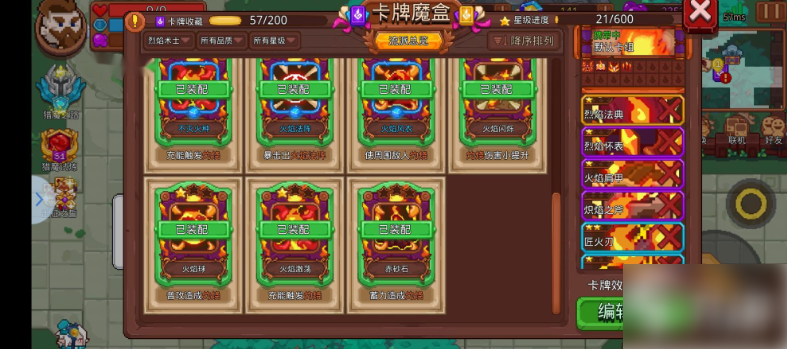 见习猎魔团卡牌魔盒使用指南一览_wishdown.com 见习猎魔团卡牌魔盒使用指南一览_wishdown.com