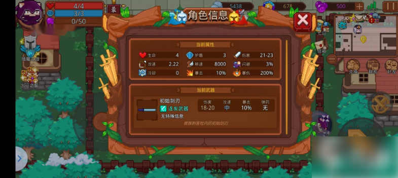 见习猎魔团杜内角色强度分析一览_wishdown.com 见习猎魔团杜内角色强度分析一览_wishdown.com