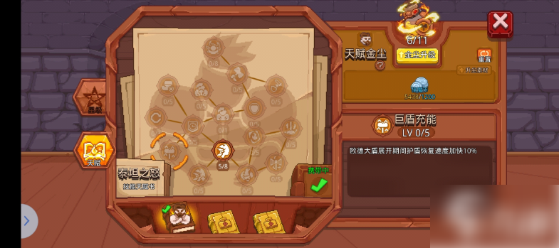 见习猎魔团欧德角色强度一览_wishdown.com 见习猎魔团欧德角色强度一览_wishdown.com