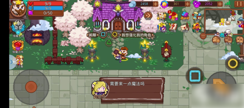 ��ϰ��ħ�����ӱ�����������һ��