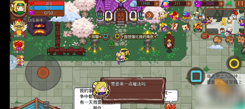 ��ϰ��ħ���츳�л�����һ��