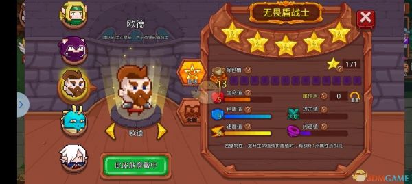 ��ϰ��ħ��ŷ�´��乥��һ��