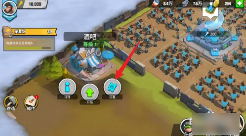 猿族时代招募方法分享_wishdown.com 猿族时代招募方法分享_wishdown.com