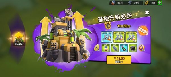 猿族时代怎么玩_wishdown.com 猿族时代怎么玩_wishdown.com