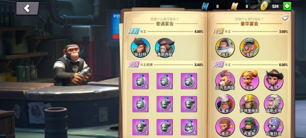 猿族时代怎么玩_wishdown.com 猿族时代怎么玩_wishdown.com