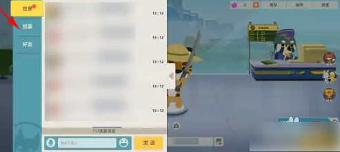 小动物之星和好友组队方法一览_wishdown.com 小动物之星和好友组队方法一览_wishdown.com