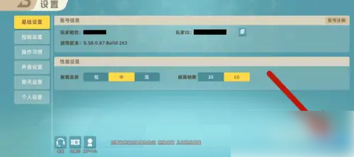小动物之星切换帐号方法一览_wishdown.com 小动物之星切换帐号方法一览_wishdown.com