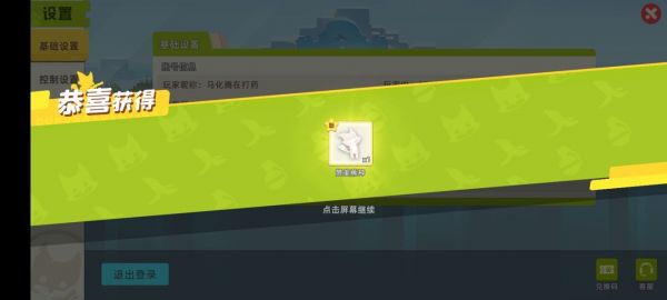 小动物之星神秘的博士位置一览_wishdown.com 小动物之星神秘的博士位置一览_wishdown.com