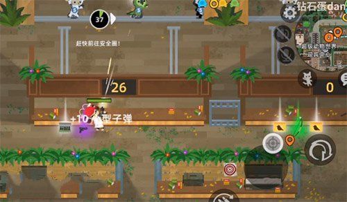 小动物之星隐藏成就所有地点位置分享_wishdown.com 小动物之星隐藏成就所有地点位置分享_wishdown.com