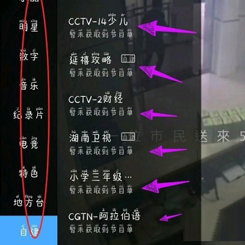 ���Ӽһ�̨�����������