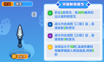 �¸������ռ�����ְҵ��S��װ��ѡ��ָ��