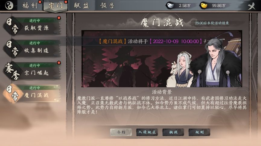 ǧ�Ž������ճ����ֻ�淨����