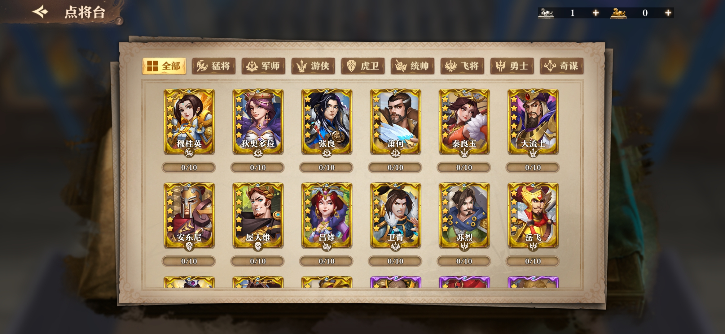 ���˷�������֮Ӣ��ƪ