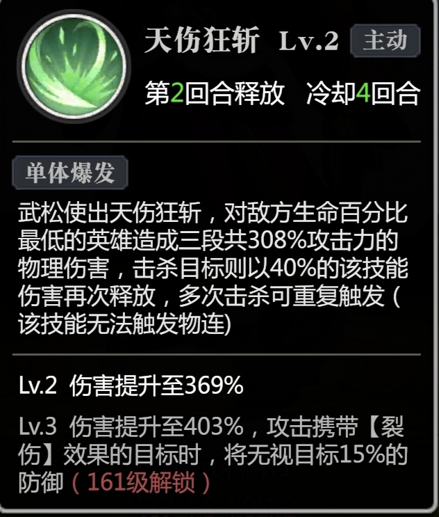 С�������д�ƽ���佫ѡ�������ʽ