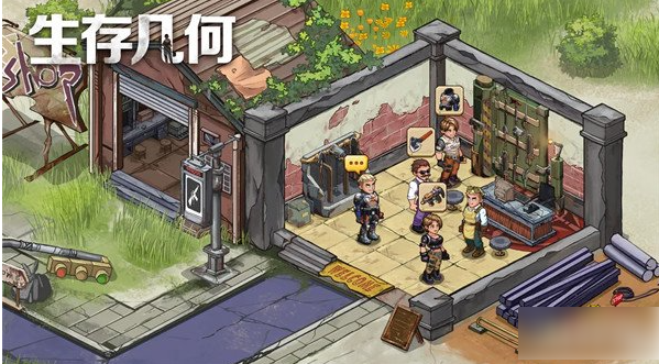 生存几何明日商店升级纺织工艺方法一览_wishdown.com 生存几何明日商店升级纺织工艺方法一览_wishdown.com