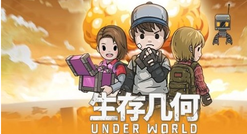 ���漸��ʹ��;��һ��