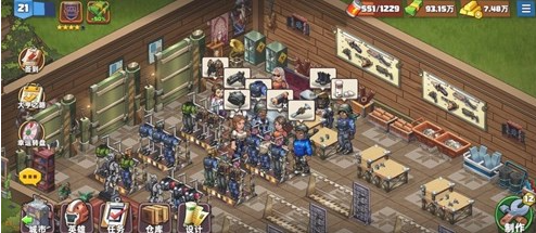 生存几何使用途径一览_wishdown.com 生存几何使用途径一览_wishdown.com