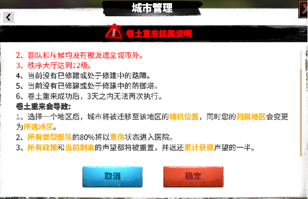 Ǩǹϸ淨