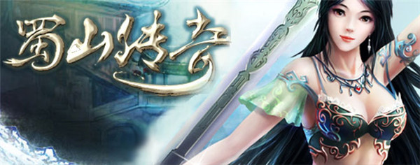 ��ɽ����ѹ�������һ��