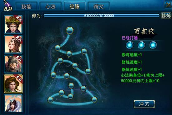 蜀山传奇仙界第一跨服战玩法讲解具体一览_wishdown.com 蜀山传奇仙界第一跨服战玩法讲解具体一览_wishdown.com