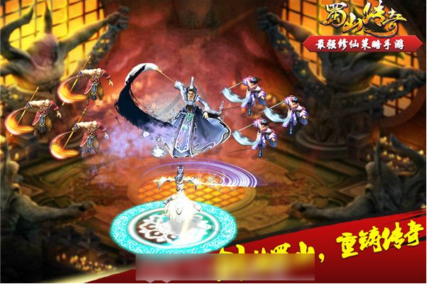 ��ɽ����Ӯ���·���һ��