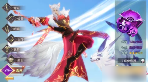 蜀山手游帮会如何创建_wishdown.com 蜀山手游帮会如何创建_wishdown.com