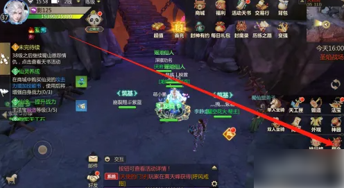 蜀山手游帮会如何创建_wishdown.com 蜀山手游帮会如何创建_wishdown.com