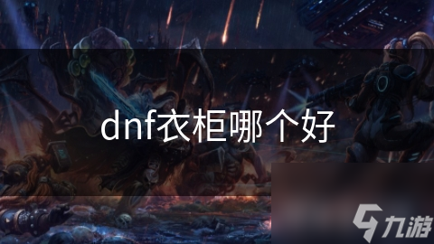 dnf¹ĸ