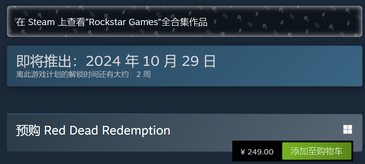 Ұڿͣ꡷Steamۼ۹ Ԥ249Ԫ