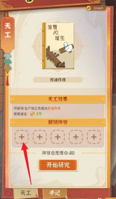 ��ǰ�����ֽ����칤�о��Ƽ���ô��ö���˼��