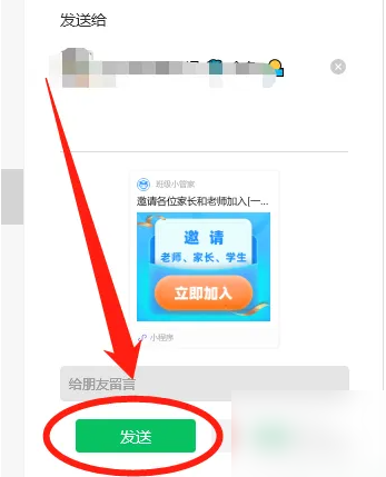 �༶С�ܼ�����ѧ�������������