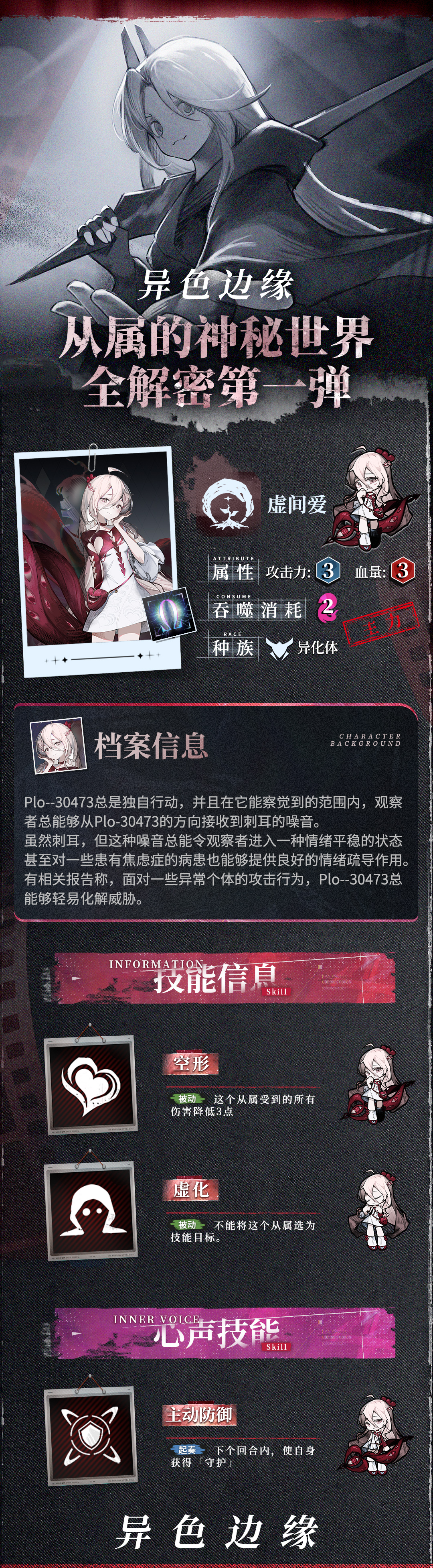 ��ɫ��Ե��������������ȫ���ܵ�һ������䰮