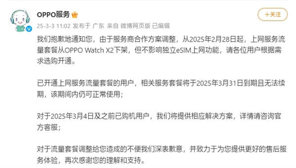 OPPO Watch X2¼ܣû159Ԫ