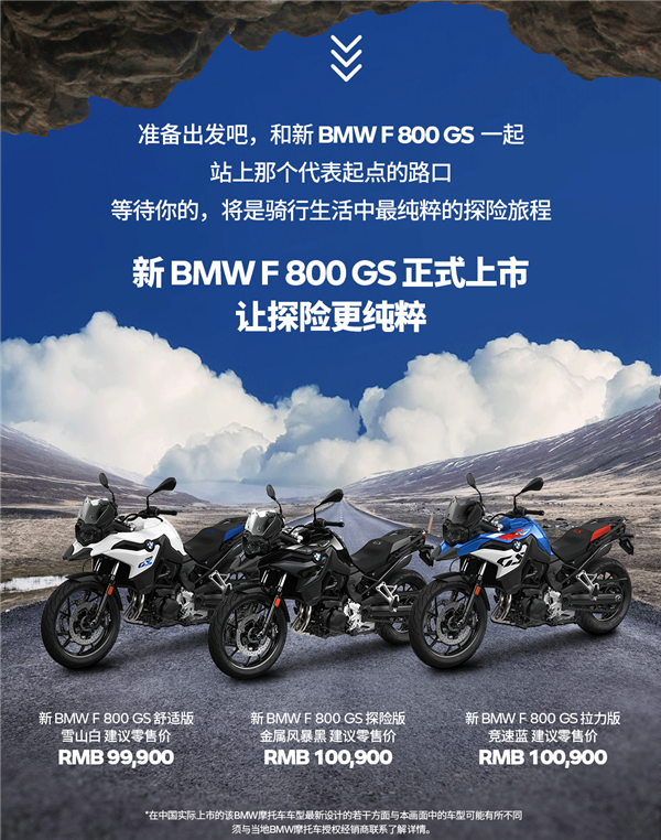 9.99 F 800 GS̽ĦУ895cc