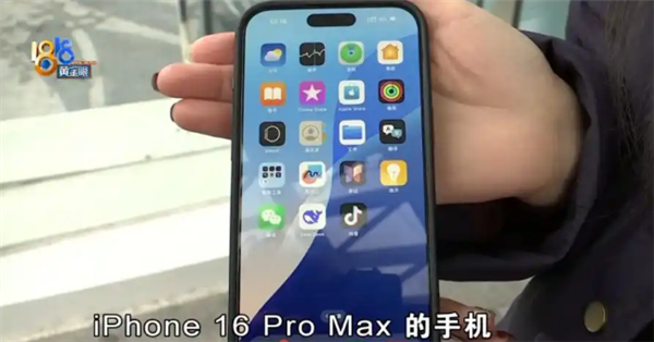 ŮiPhone16Pro Max Ļ㲻  ͷҵֻҲ