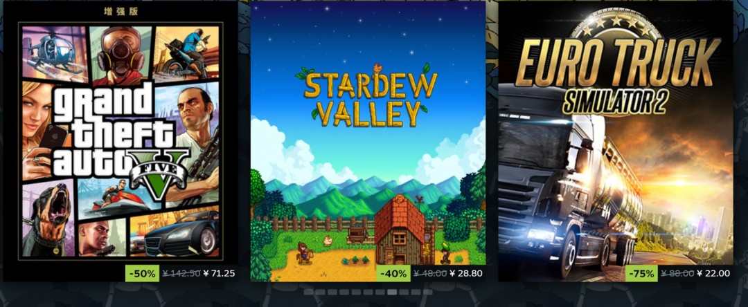 Steam春季特卖开启 《毁灭战士4》只要8块3_wishdown.com Steam春季特卖开启 《毁灭战士4》只要8块3_wishdown.com