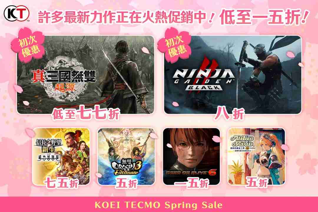 KOEI TECMO Spring Sale 2025ܣ Ϸ1.5