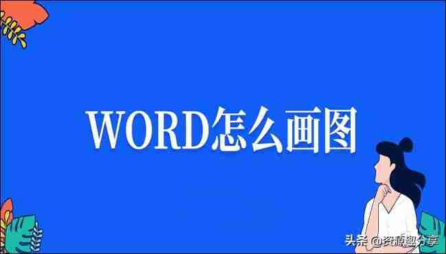 Wordôͼϸ̳̼ɷ