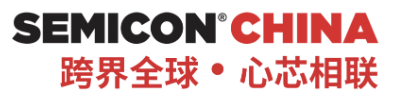 䰰뵼SEMICON CHINA 2025!