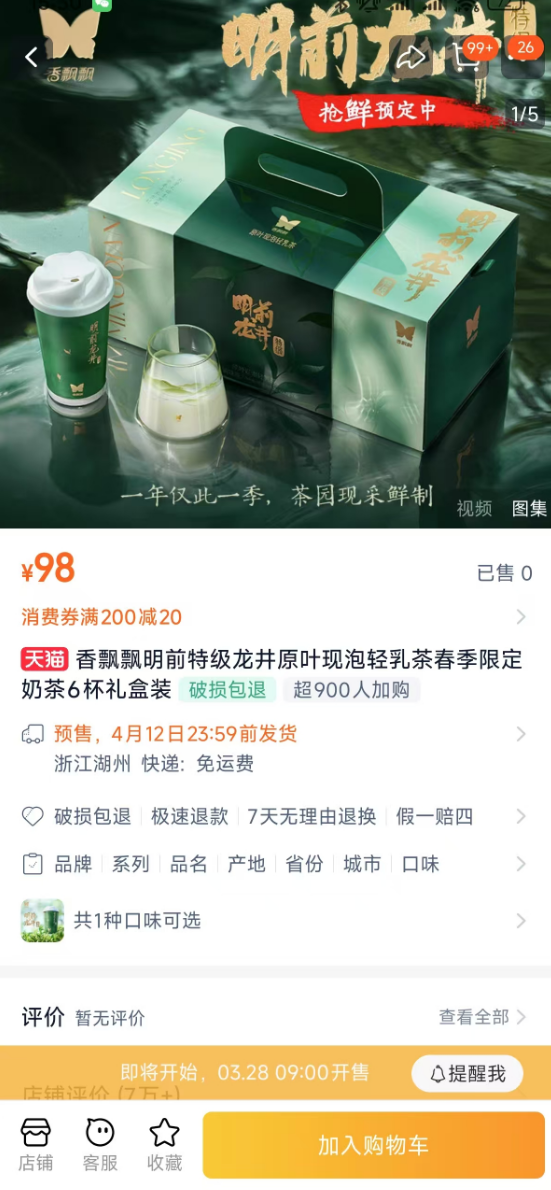 ƮƮ̲Ǽ16Ԫһ ٷ壺1˼ ƷδǼ