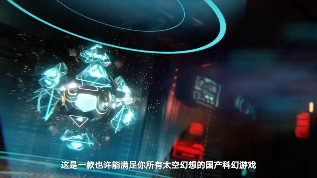 腾讯《硅基宇宙》新实机PV 属于你的星际理想国_wishdown.com 腾讯《硅基宇宙》新实机PV 属于你的星际理想国_wishdown.com