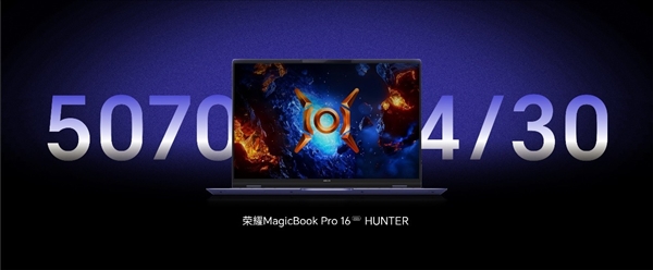 ҫMagicBook Pro 16 2025430գ׷RTX 5070Կ