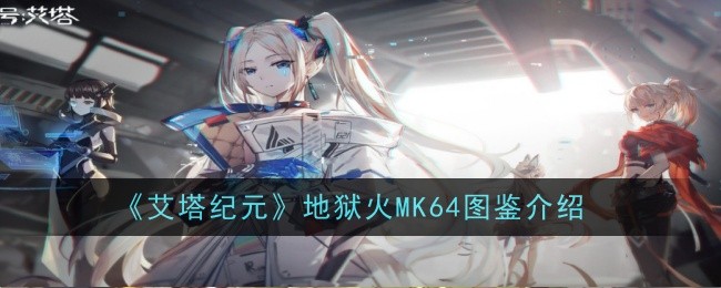 ԪMK64ô