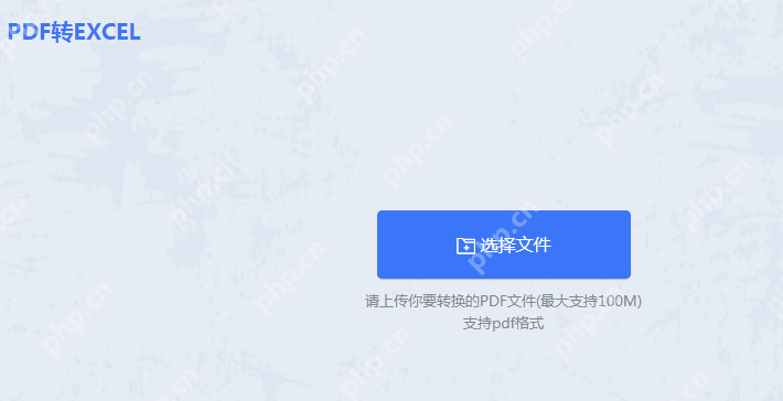 pdfôתexcelС